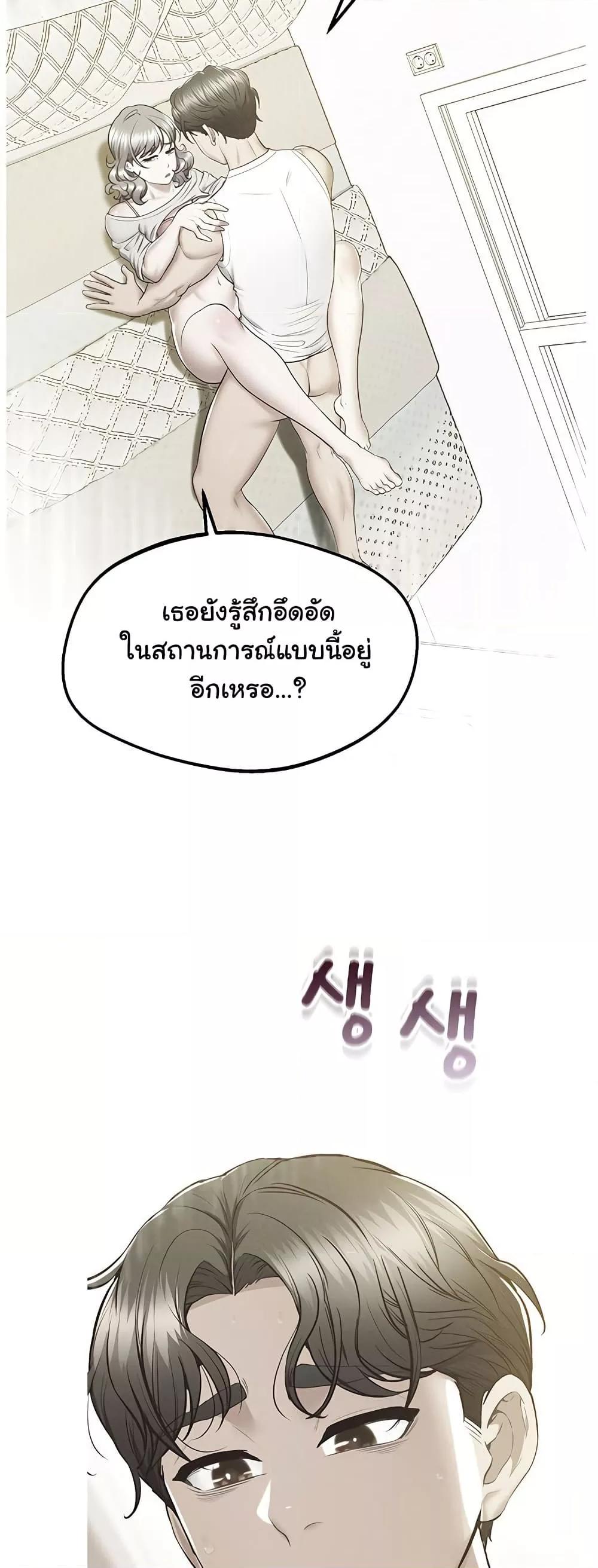 Doujin-Lc- อ่าน โดจิน มังฮวา เกาหลี ญี่ปุ่น จีน แปลไทย Absolute Smartwatch ตอนที่ 1 2 3 4 5 6 7 8 9 10 11 12 13 14 ฟรี ไม่มีโฆษณา อ่าน โดจิน Manhwa เกาหลี ญี่ปุ่น จีน เรามีครบ คัดมาให้เน้นๆ โดจิน 18+ รับประกันความฟินโดย  Doujin Lc