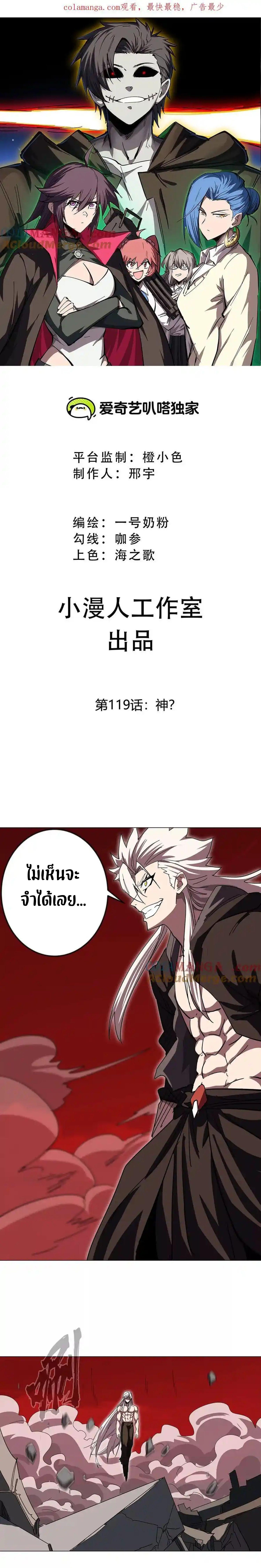 Manga-lc-com อ่านมังงะ อ่านการ์ตูน ออนไลน์ ฟรี Mr.Zombie ตอนที่ 1 2 3 4 5 6 7 8 9 10 11 12 13 14 ฟรี ไม่มีโฆษณา Manga-lc - อ่าน มังงะ อ่าน การ์ตูน ออนไลน์ อ่านมังงะ ฟรี