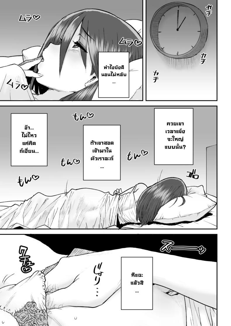 Doujin-Lc- อ่าน โดจิน มังฮวา เกาหลี ญี่ปุ่น จีน แปลไทย ไอ้หนุ่มไม่ทำแต่เมียพี่ไม่แน่ [Ponsuke] ตอนที่ 1 2 3 4 5 6 7 8 9 10 11 12 13 14 ฟรี ไม่มีโฆษณา อ่าน โดจิน Manhwa เกาหลี ญี่ปุ่น จีน เรามีครบ คัดมาให้เน้นๆ โดจิน 18+ รับประกันความฟินโดย  Doujin Lc