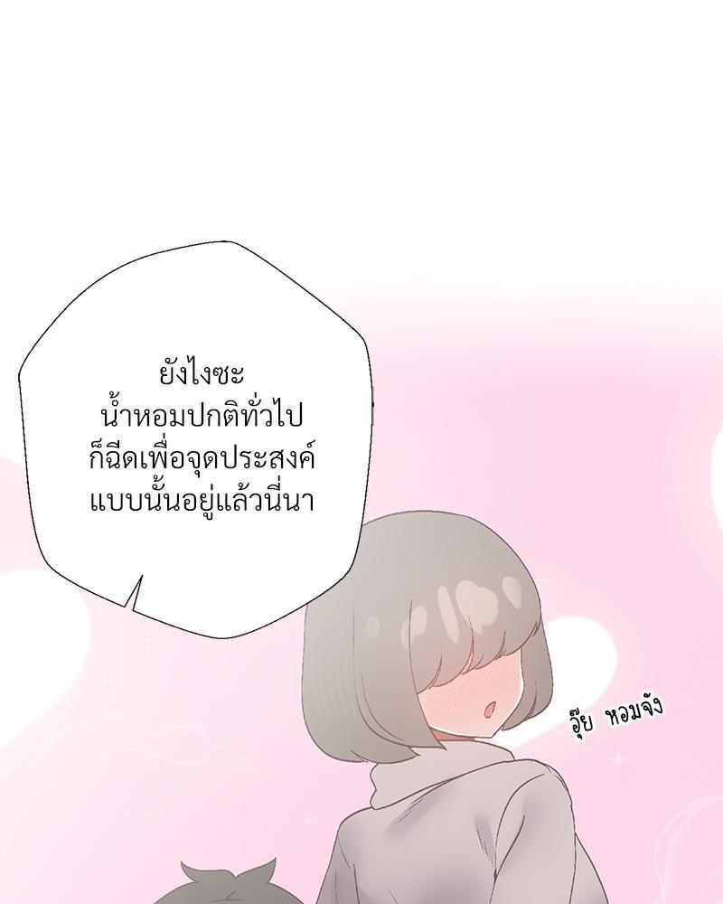 Doujin-Lc- อ่าน โดจิน มังฮวา เกาหลี ญี่ปุ่น จีน แปลไทย Family with Benefits ตอนที่ 1 2 3 4 5 6 7 8 9 10 11 12 13 14 ฟรี ไม่มีโฆษณา อ่าน โดจิน Manhwa เกาหลี ญี่ปุ่น จีน เรามีครบ คัดมาให้เน้นๆ โดจิน 18+ รับประกันความฟินโดย  Doujin Lc