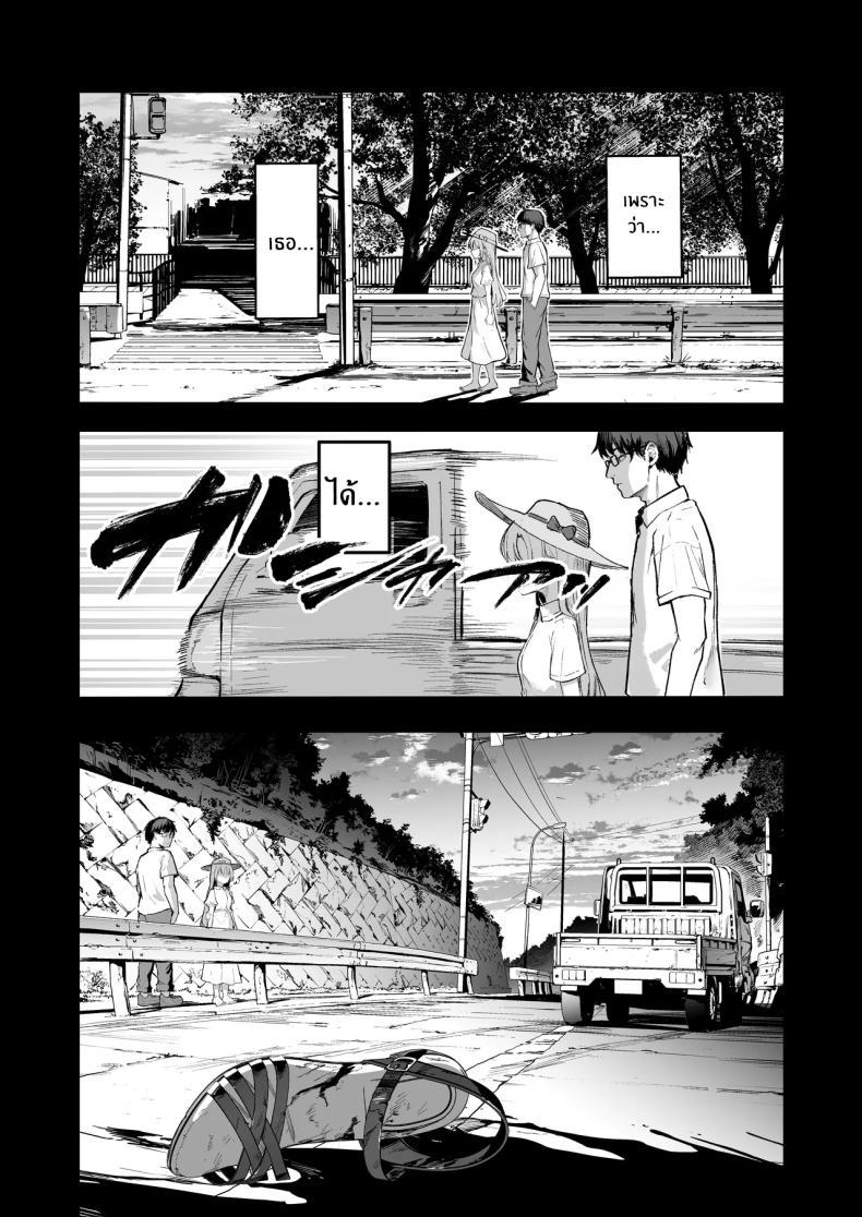 Doujin-Lc- อ่าน โดจิน มังฮวา เกาหลี ญี่ปุ่น จีน แปลไทย เธอได้จากไปเเล้ว (Akadashi) ตอนที่ 1 2 3 4 5 6 7 8 9 10 11 12 13 14 ฟรี ไม่มีโฆษณา อ่าน โดจิน Manhwa เกาหลี ญี่ปุ่น จีน เรามีครบ คัดมาให้เน้นๆ โดจิน 18+ รับประกันความฟินโดย  Doujin Lc