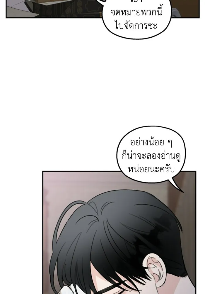 ครอบครัวสามีเห็นทีจะคลั่งรัก ตอนที่ 13 รูปที่ 10