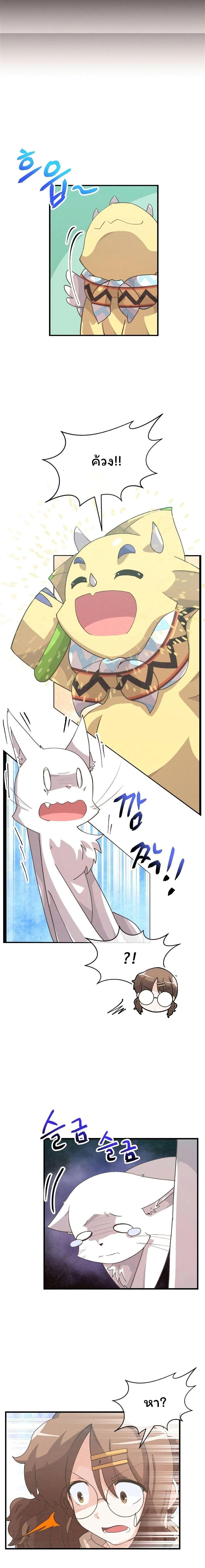 Manga-lc-com อ่านมังงะ อ่านการ์ตูน ออนไลน์ ฟรี Spirit Farmer ตอนที่ 1 2 3 4 5 6 7 8 9 10 11 12 13 14 ฟรี ไม่มีโฆษณา Manga-lc - อ่าน มังงะ อ่าน การ์ตูน ออนไลน์ อ่านมังงะ ฟรี