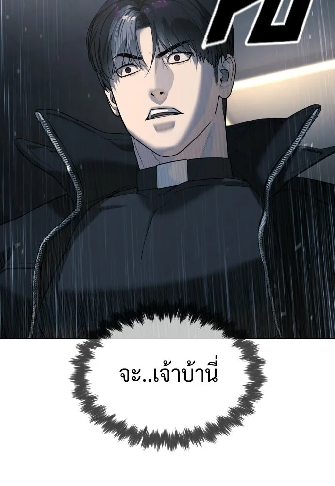 นักฆ่าย้อนวัย ตอนที่ 132 รูปที่ 85