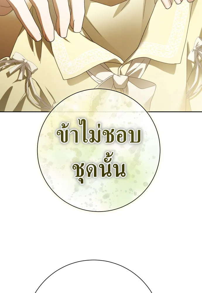 ชิงชีวิตพลิกลิขิตชะตา ตอนที่ 203. เรื่องราวภายในกล่อง(9) รูปที่ 64