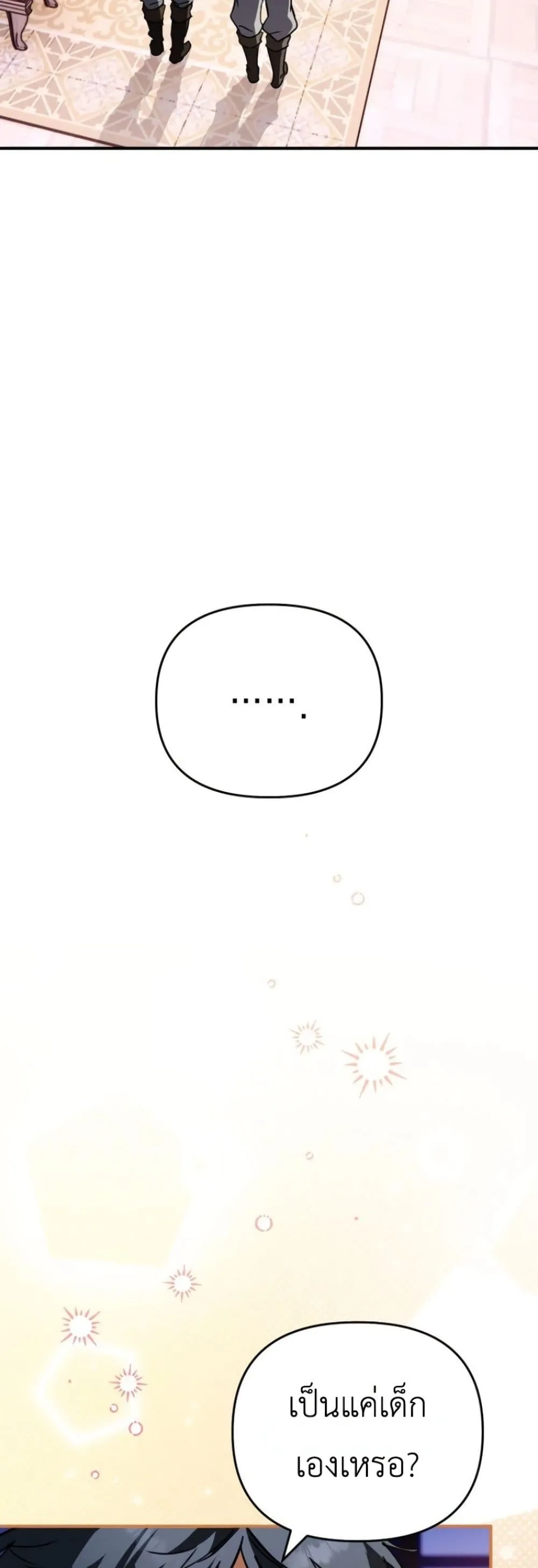 Manga-lc-com อ่านมังงะ อ่านการ์ตูน ออนไลน์ ฟรี Secretly Strong and Searching for My Daddy ตอนที่ 1 2 3 4 5 6 7 8 9 10 11 12 13 14 ฟรี ไม่มีโฆษณา Manga-lc - อ่าน มังงะ อ่าน การ์ตูน ออนไลน์ อ่านมังงะ ฟรี