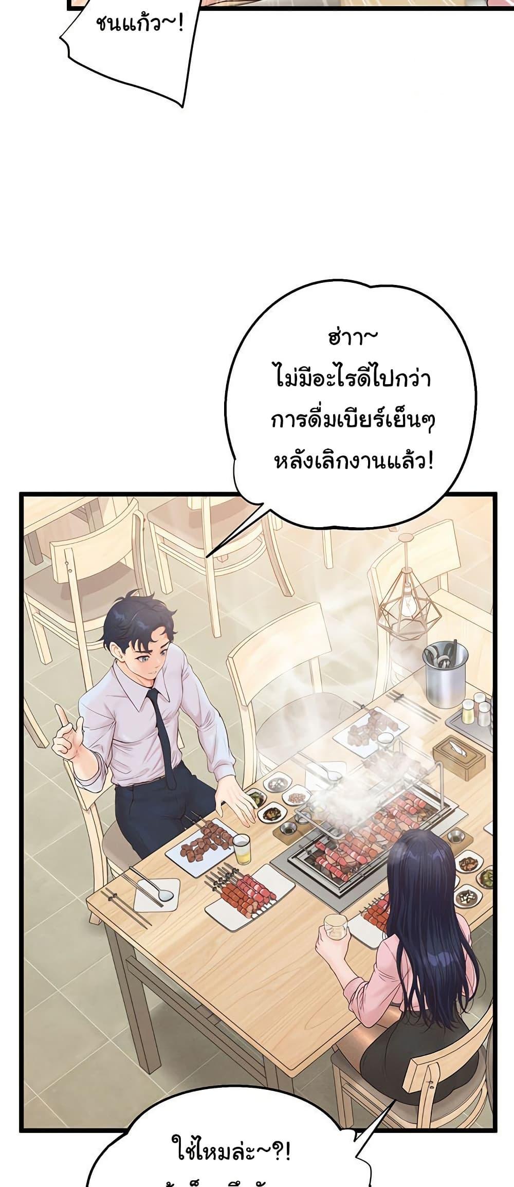 Doujin-Lc- อ่าน โดจิน มังฮวา เกาหลี ญี่ปุ่น จีน แปลไทย Workplace Relationship Management ตอนที่ 1 2 3 4 5 6 7 8 9 10 11 12 13 14 ฟรี ไม่มีโฆษณา อ่าน โดจิน Manhwa เกาหลี ญี่ปุ่น จีน เรามีครบ คัดมาให้เน้นๆ โดจิน 18+ รับประกันความฟินโดย  Doujin Lc
