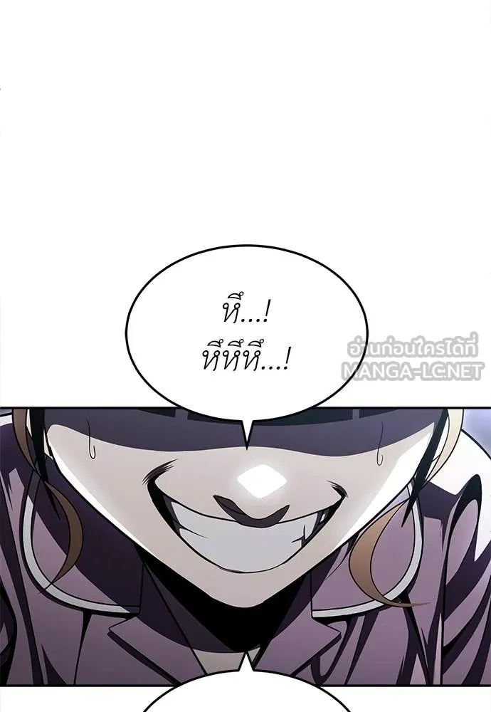 สนามเด็กล่า ตอนที่ 68 รูปที่ 49