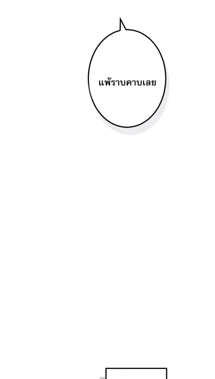 Return of the First Patriarch_ The Strongest Reincarnates into His Descendant 1000 Years Later การกล_บมาของบรรพชนร_นแรก_ จอมย_ทธ_ผ_แข_งแกร_งท_ส_ดกล_บชาต_มาเก_ดเป_นทายาทในอ_กพ_นป_ต_อมา ตอนที่ ตอนที่ 9 รูปที่ 5