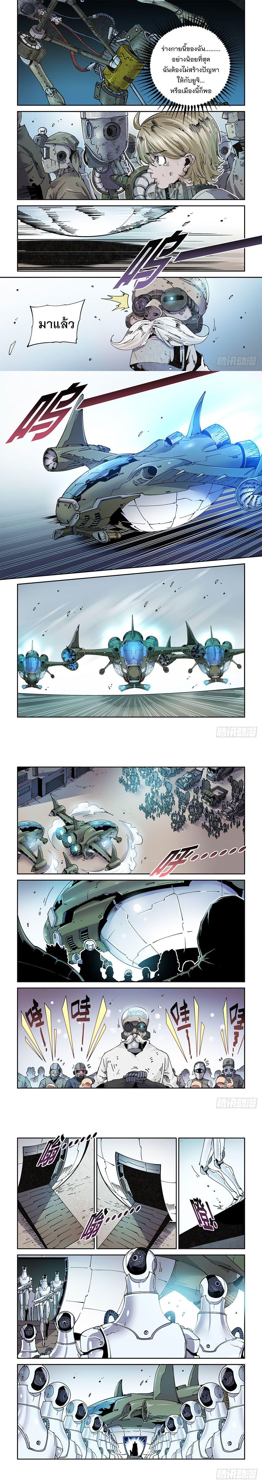 Manga-lc-com อ่านมังงะ อ่านการ์ตูน ออนไลน์ ฟรี Legend of Cyber Heroes ตอนที่ 1 2 3 4 5 6 7 8 9 10 11 12 13 14 ฟรี ไม่มีโฆษณา Manga-lc - อ่าน มังงะ อ่าน การ์ตูน ออนไลน์ อ่านมังงะ ฟรี