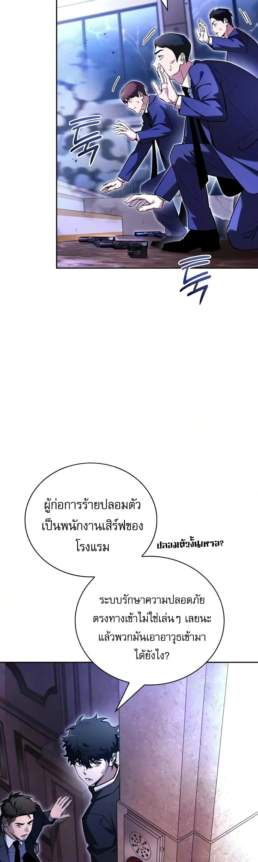 Manga-lc-com อ่านมังงะ อ่านการ์ตูน ออนไลน์ ฟรี A Wimp’s Strategy Guide to Conquer the Tower กลยุทธ์พิชิตหอค ตอนที่ 1 2 3 4 5 6 7 8 9 10 11 12 13 14 ฟรี ไม่มีโฆษณา Manga-lc - อ่าน มังงะ อ่าน การ์ตูน ออนไลน์ อ่านมังงะ ฟรี