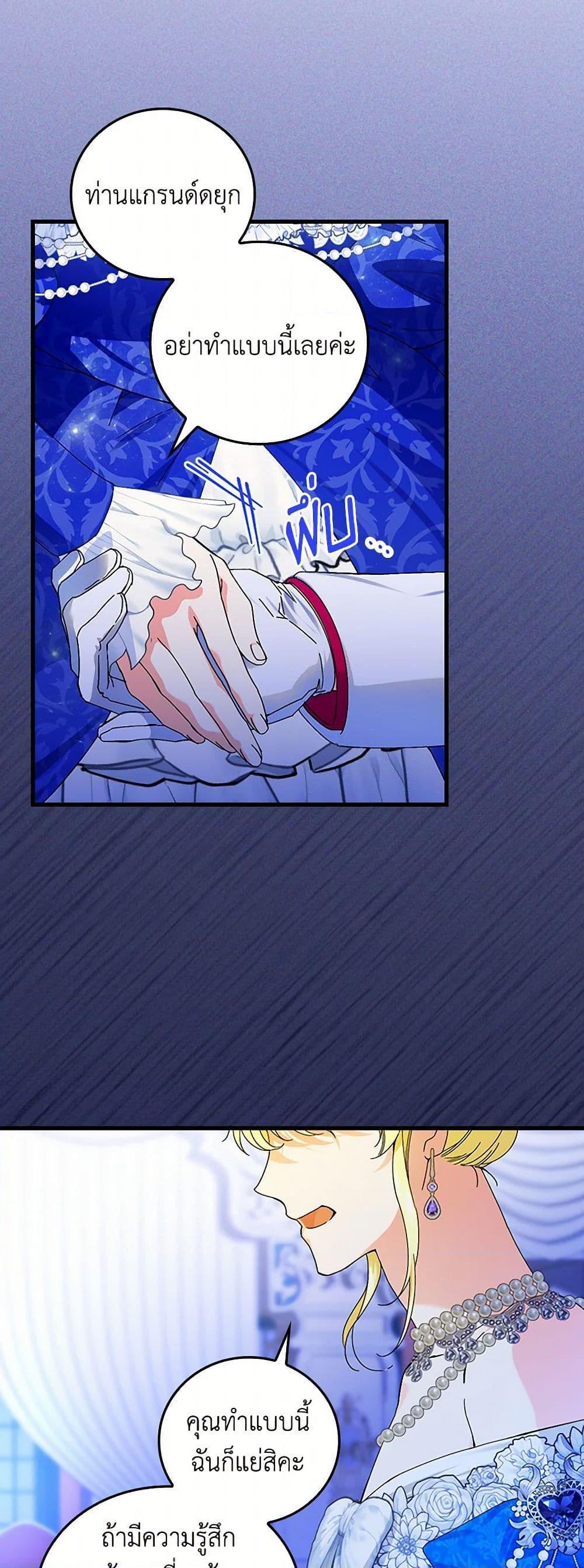 Manga-lc-com อ่านมังงะ อ่านการ์ตูน ออนไลน์ ฟรี The Perfect Plan for a Fairy-Tale Ending ตอนที่ 1 2 3 4 5 6 7 8 9 10 11 12 13 14 ฟรี ไม่มีโฆษณา Manga-lc - อ่าน มังงะ อ่าน การ์ตูน ออนไลน์ อ่านมังงะ ฟรี