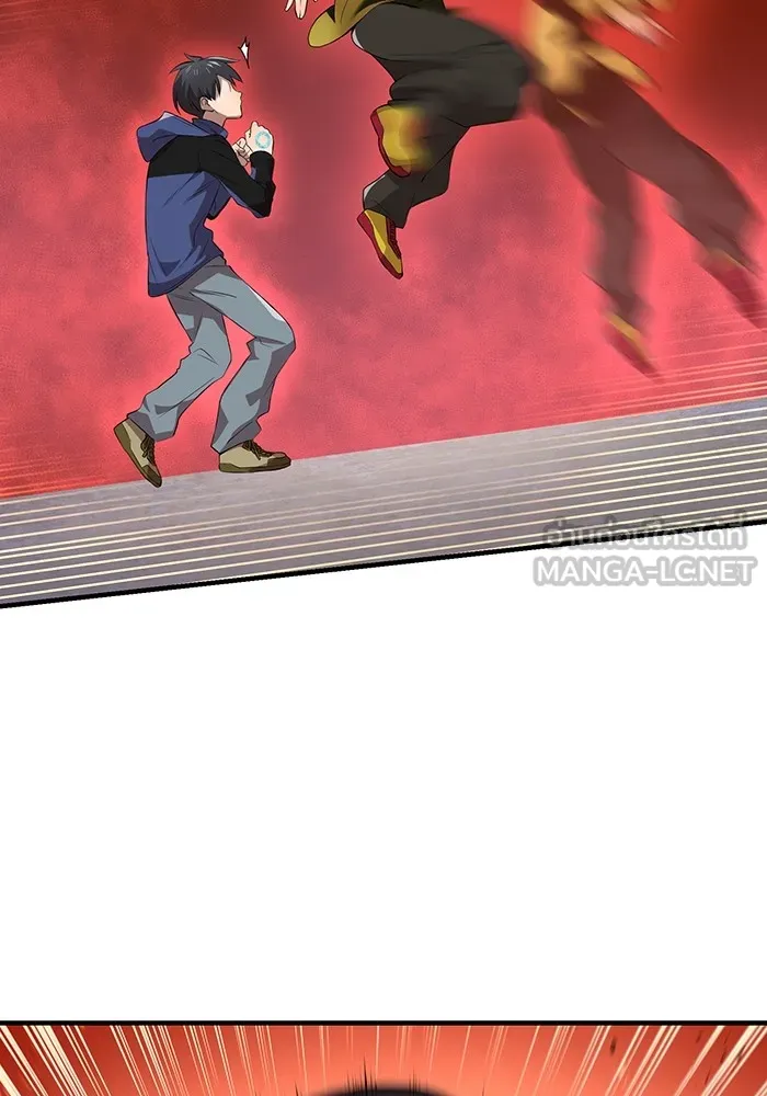 ฮันเตอร์สกิลโกง ตอนที่ 9 พิธีล้างบาป รูปที่ 42