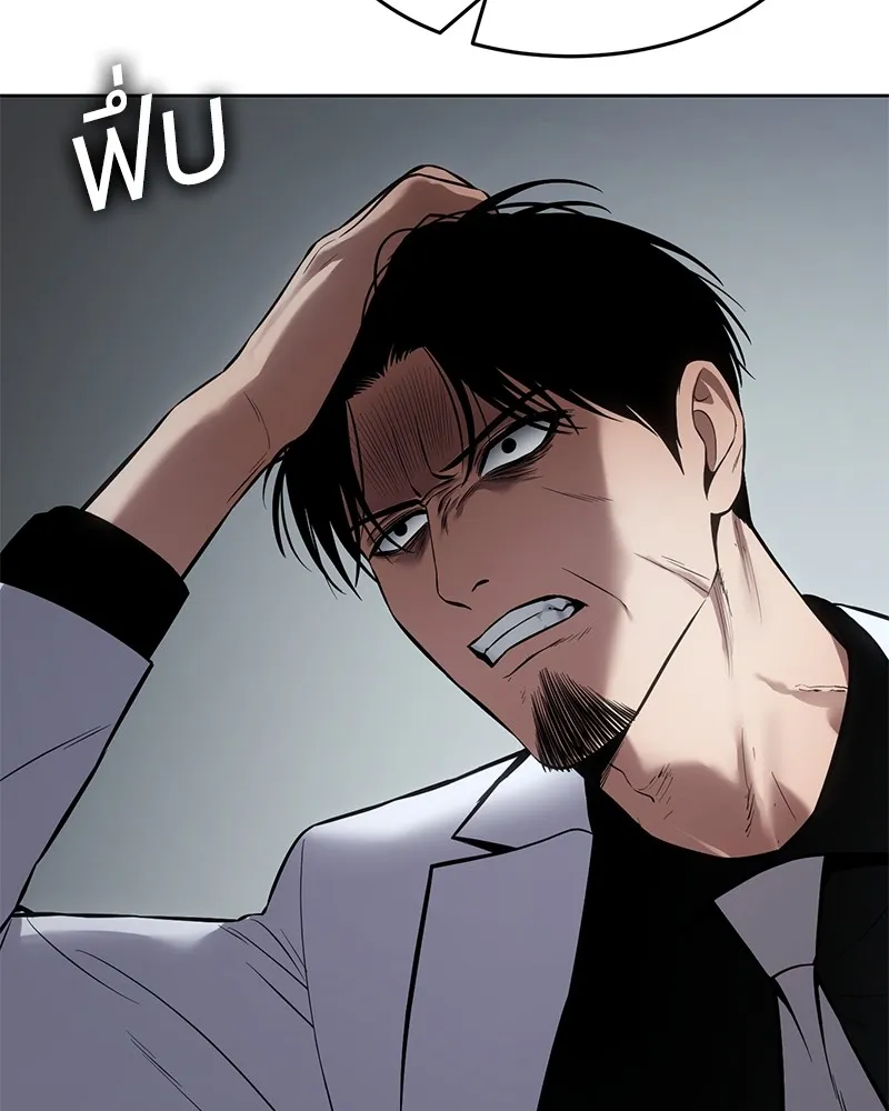 แบคXX ตอนที่ 79 รูปที่ 173