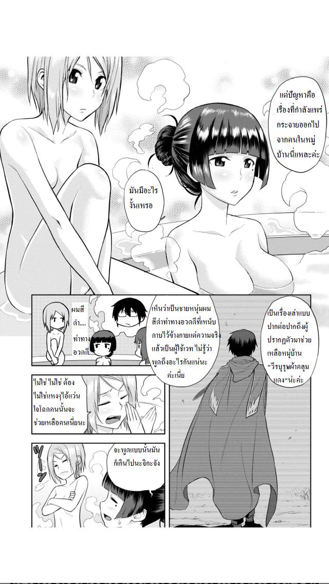 Manga-lc-com อ่านมังงะ อ่านการ์ตูน ออนไลน์ ฟรี Konjiki no Moji Tsukai – Yuusha Yonin ni Makikomareta Unique Cheat ตอนที่ 1 2 3 4 5 6 7 8 9 10 11 12 13 14 ฟรี ไม่มีโฆษณา Manga-lc - อ่าน มังงะ อ่าน การ์ตูน ออนไลน์ อ่านมังงะ ฟรี