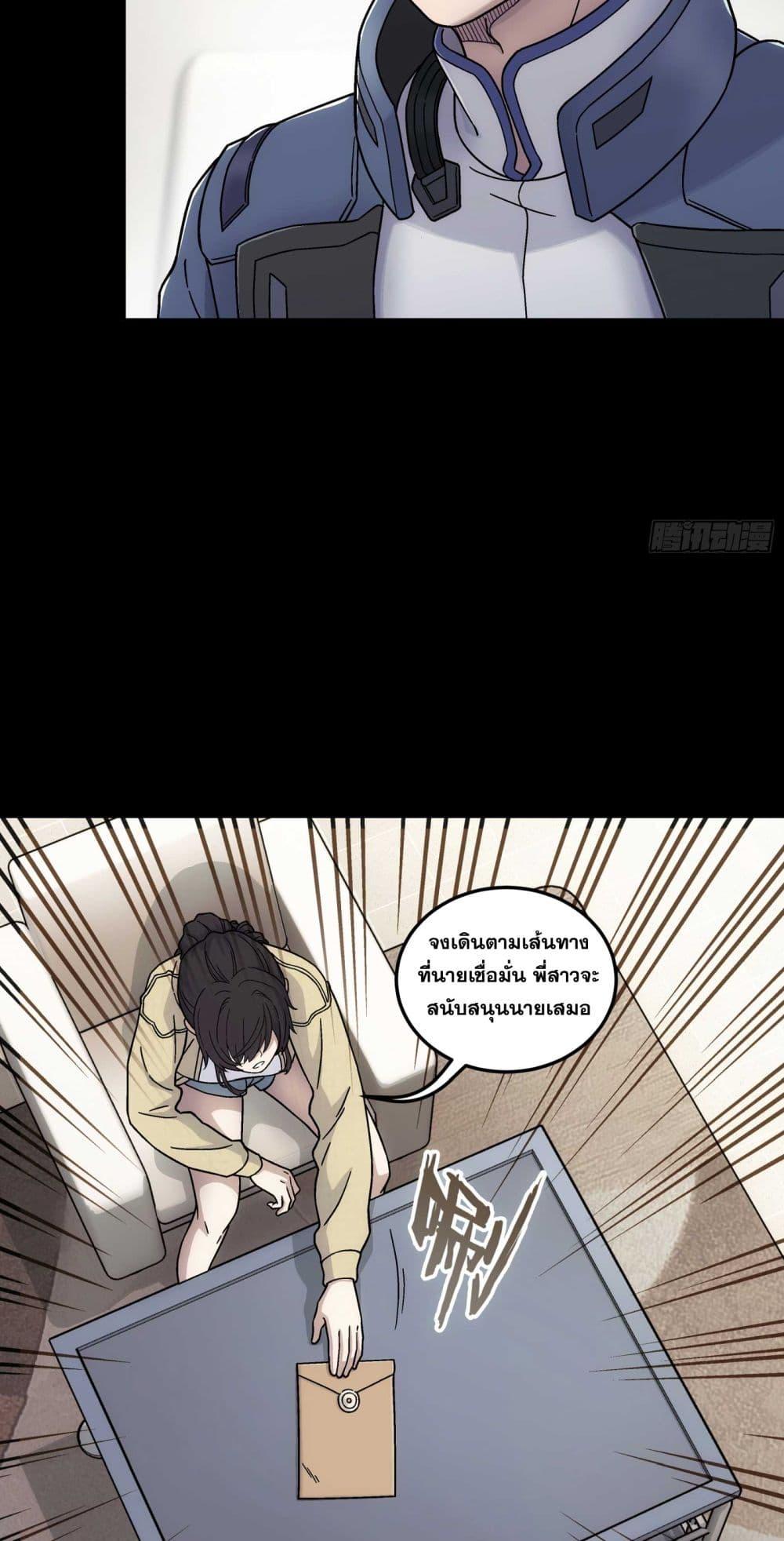 Manga-lc-com อ่านมังงะ อ่านการ์ตูน ออนไลน์ ฟรี Steel Covenant ตอนที่ 1 2 3 4 5 6 7 8 9 10 11 12 13 14 ฟรี ไม่มีโฆษณา Manga-lc - อ่าน มังงะ อ่าน การ์ตูน ออนไลน์ อ่านมังงะ ฟรี