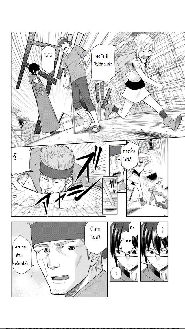 Manga-lc-com อ่านมังงะ อ่านการ์ตูน ออนไลน์ ฟรี Konjiki no Moji Tsukai – Yuusha Yonin ni Makikomareta Unique Cheat ตอนที่ 1 2 3 4 5 6 7 8 9 10 11 12 13 14 ฟรี ไม่มีโฆษณา Manga-lc - อ่าน มังงะ อ่าน การ์ตูน ออนไลน์ อ่านมังงะ ฟรี