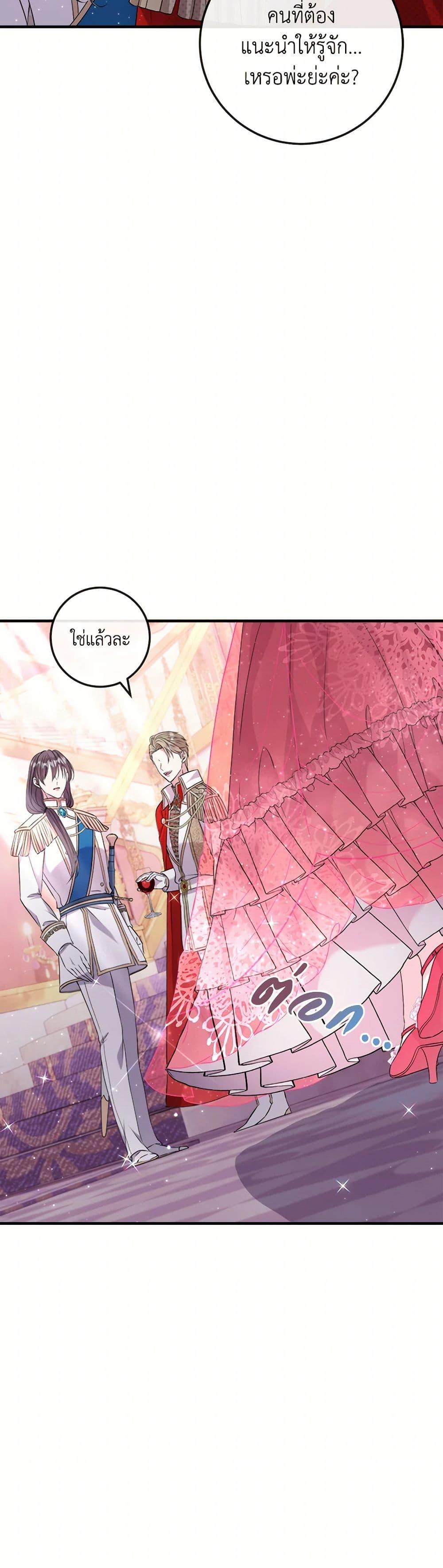 Manga-lc-com อ่านมังงะ อ่านการ์ตูน ออนไลน์ ฟรี Move, I’m Deciding the Ending! ตอนที่ 1 2 3 4 5 6 7 8 9 10 11 12 13 14 ฟรี ไม่มีโฆษณา Manga-lc - อ่าน มังงะ อ่าน การ์ตูน ออนไลน์ อ่านมังงะ ฟรี