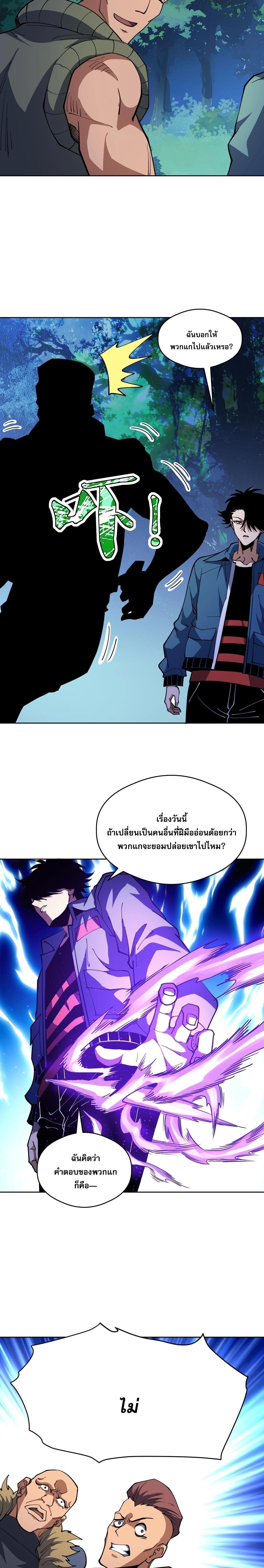 Manga-lc-com อ่านมังงะ อ่านการ์ตูน ออนไลน์ ฟรี Global Beast Tamer I Can See the Path of Evolution ตอนที่ 1 2 3 4 5 6 7 8 9 10 11 12 13 14 ฟรี ไม่มีโฆษณา Manga-lc - อ่าน มังงะ อ่าน การ์ตูน ออนไลน์ อ่านมังงะ ฟรี