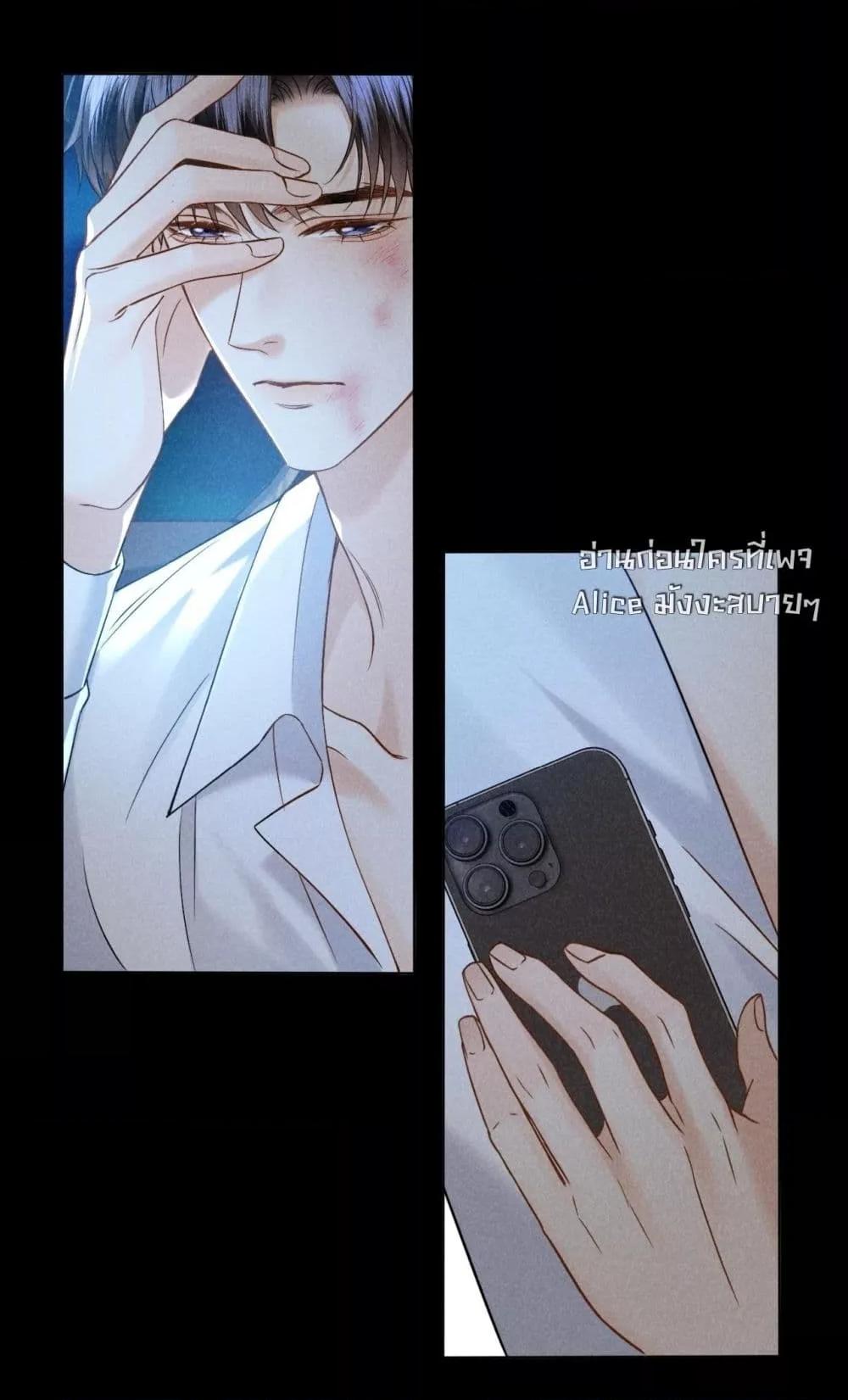 Manga-lc-com อ่านมังงะ อ่านการ์ตูน ออนไลน์ ฟรี อย่าทำให้คลั่งไ ตอนที่ 1 2 3 4 5 6 7 8 9 10 11 12 13 14 ฟรี ไม่มีโฆษณา Manga-lc - อ่าน มังงะ อ่าน การ์ตูน ออนไลน์ อ่านมังงะ ฟรี