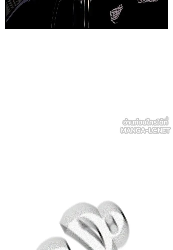 King Game ตอนที่ 5 อัดมันซะให้แหลก รูปที่ 36