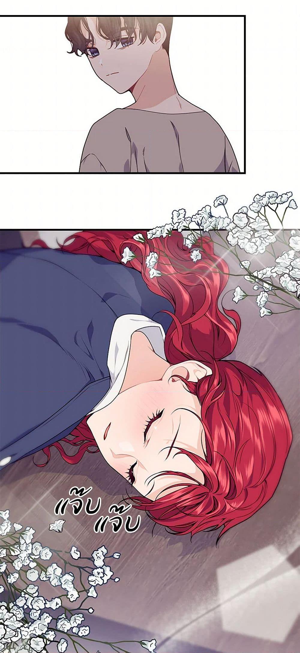 Manga-lc-com อ่านมังงะ อ่านการ์ตูน ออนไลน์ ฟรี The Elegant Sea of Savagery ตอนที่ 1 2 3 4 5 6 7 8 9 10 11 12 13 14 ฟรี ไม่มีโฆษณา Manga-lc - อ่าน มังงะ อ่าน การ์ตูน ออนไลน์ อ่านมังงะ ฟรี