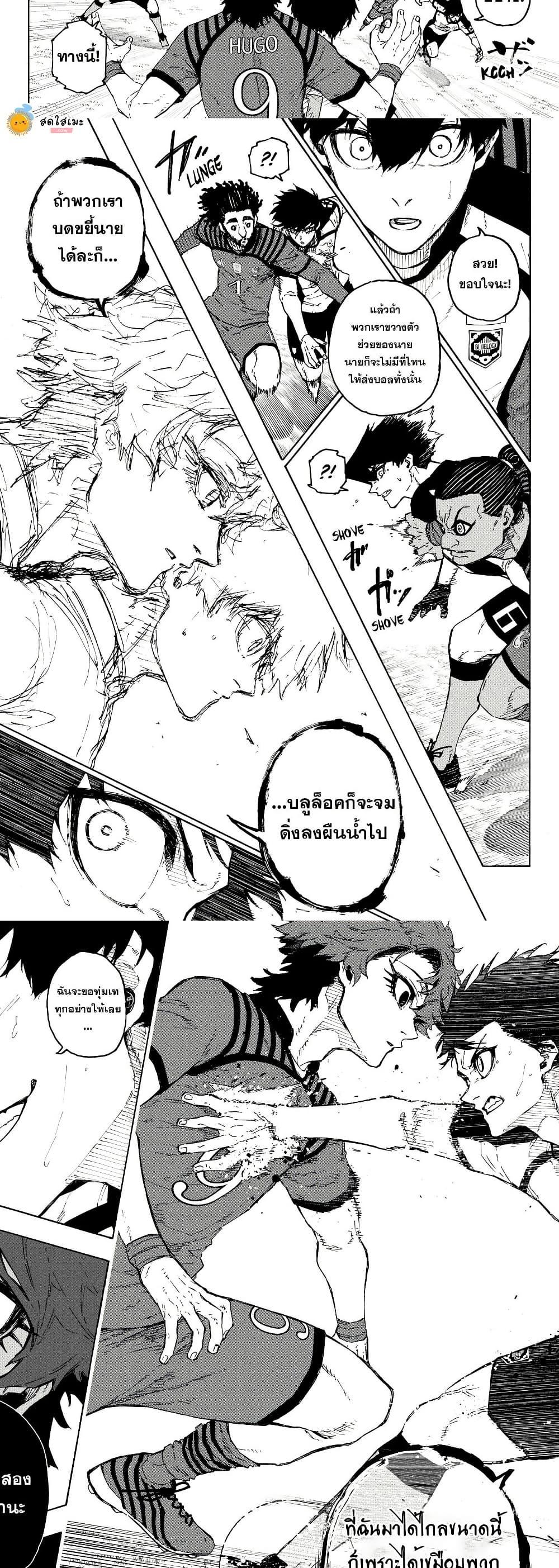 Manga-lc-com อ่านมังงะ อ่านการ์ตูน ออนไลน์ ฟรี Blue Lock ตอนที่ 1 2 3 4 5 6 7 8 9 10 11 12 13 14 ฟรี ไม่มีโฆษณา Manga-lc - อ่าน มังงะ อ่าน การ์ตูน ออนไลน์ อ่านมังงะ ฟรี