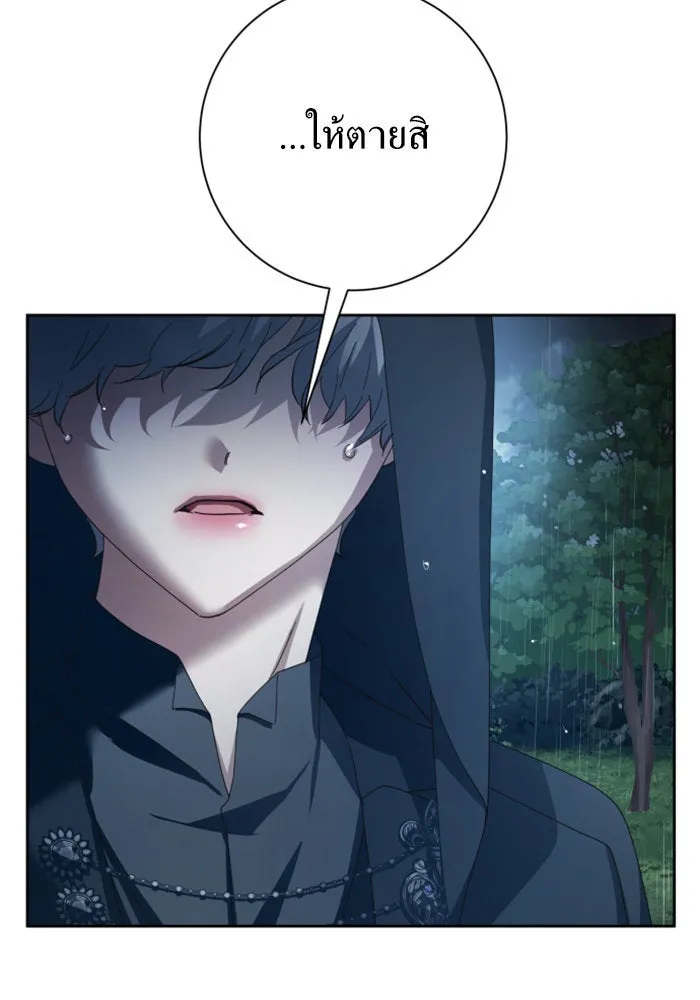 ชิงชีวิตพลิกลิขิตชะตา ตอนที่ 140. งานศพของเรา รูปที่ 58