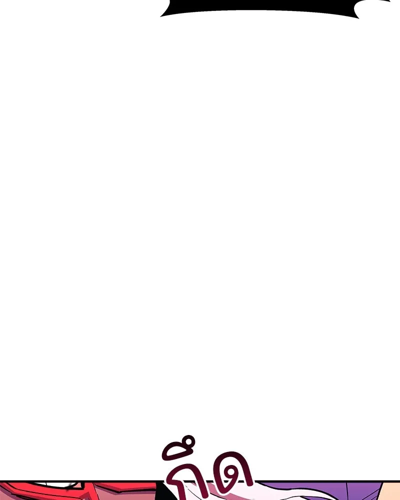 สัปดาห์นี้งดอัปตอนใหม่ ตอนที่ 56 รูปที่ 140