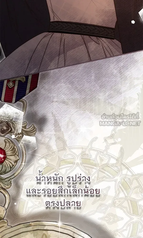 ชีวิตนี้เพื่อเธอ ตอนที่ 53 รูปที่ 72