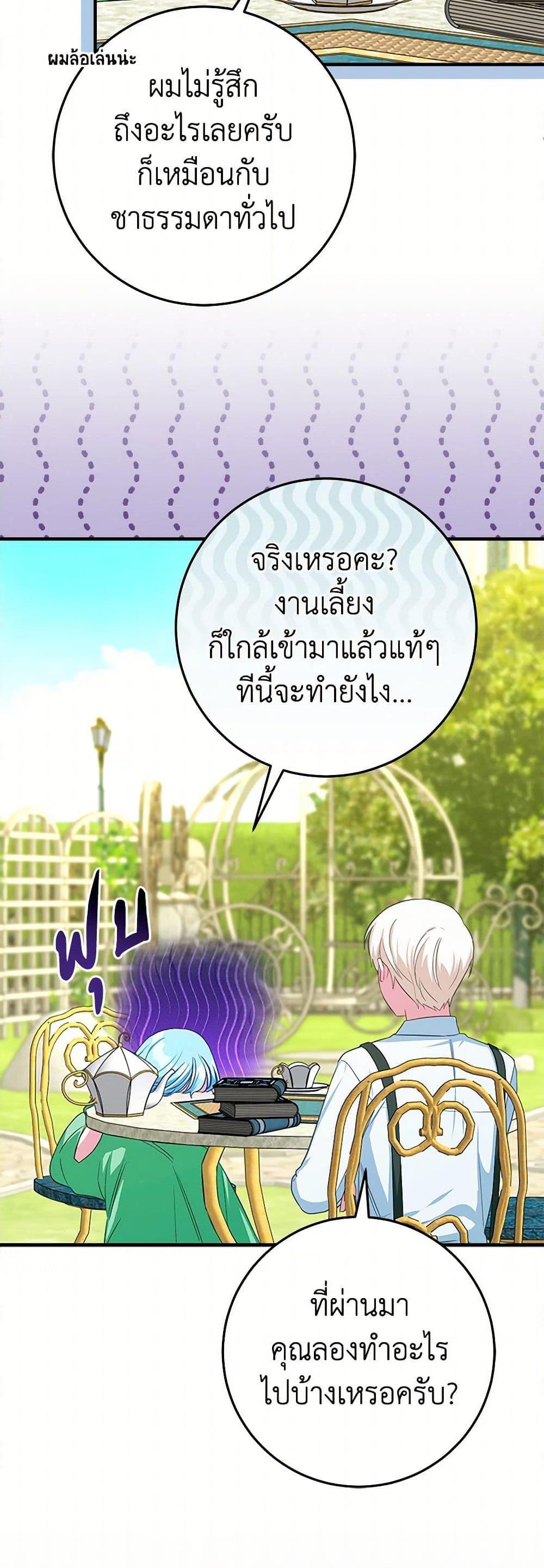 Manga-lc-com อ่านมังงะ อ่านการ์ตูน ออนไลน์ ฟรี Lady Blue Bird of the White Lion Family ตอนที่ 1 2 3 4 5 6 7 8 9 10 11 12 13 14 ฟรี ไม่มีโฆษณา Manga-lc - อ่าน มังงะ อ่าน การ์ตูน ออนไลน์ อ่านมังงะ ฟรี