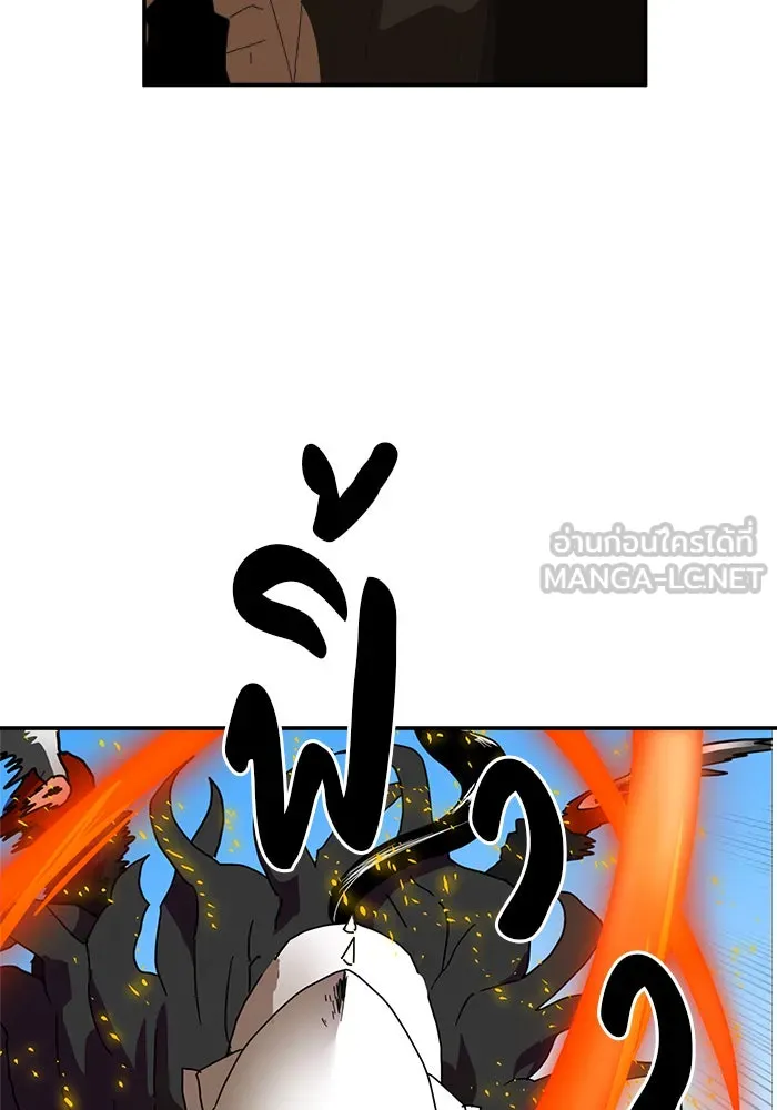 Double Click ตอนที่ 15 รูปที่ 93