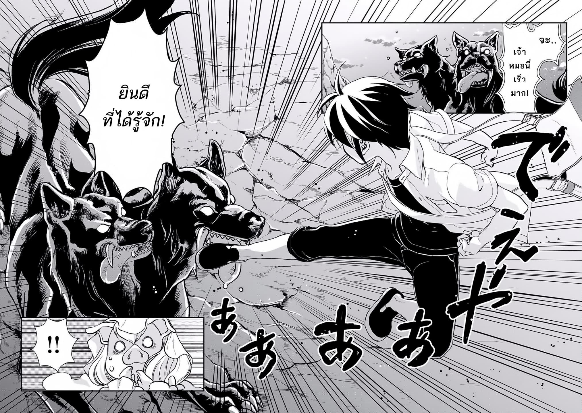 Manga-lc-com อ่านมังงะ อ่านการ์ตูน ออนไลน์ ฟรี Tsuki ga Michibiku Isekai Douchuu ตอนที่ 1 2 3 4 5 6 7 8 9 10 11 12 13 14 ฟรี ไม่มีโฆษณา Manga-lc - อ่าน มังงะ อ่าน การ์ตูน ออนไลน์ อ่านมังงะ ฟรี