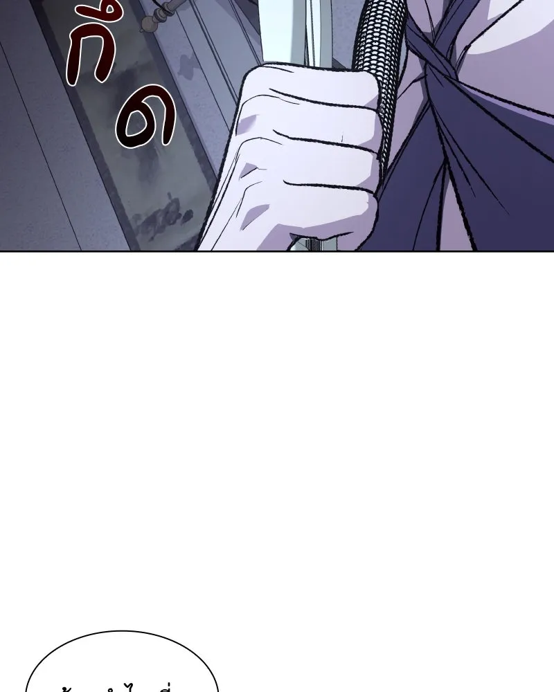 เกิดอีกทีเป็นว่าที่ประมุขลัทธิมาร ตอนที่ 42 รูปที่ 92