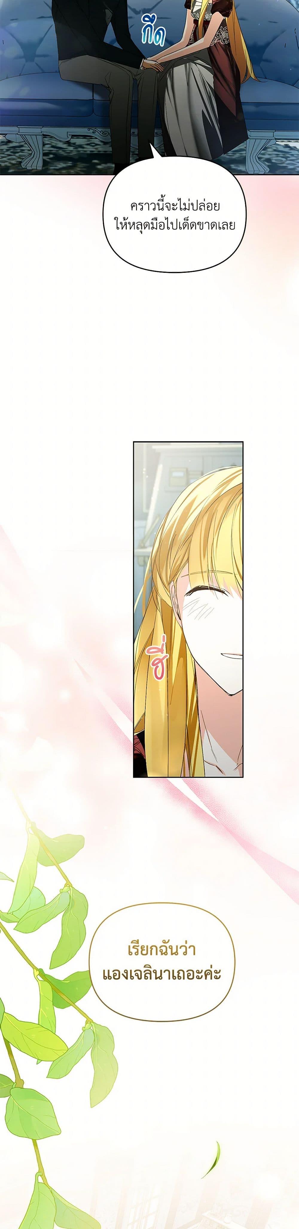 Manga-lc-com อ่านมังงะ อ่านการ์ตูน ออนไลน์ ฟรี Falling Into the Arms of a Mad Villain ตอนที่ 1 2 3 4 5 6 7 8 9 10 11 12 13 14 ฟรี ไม่มีโฆษณา Manga-lc - อ่าน มังงะ อ่าน การ์ตูน ออนไลน์ อ่านมังงะ ฟรี