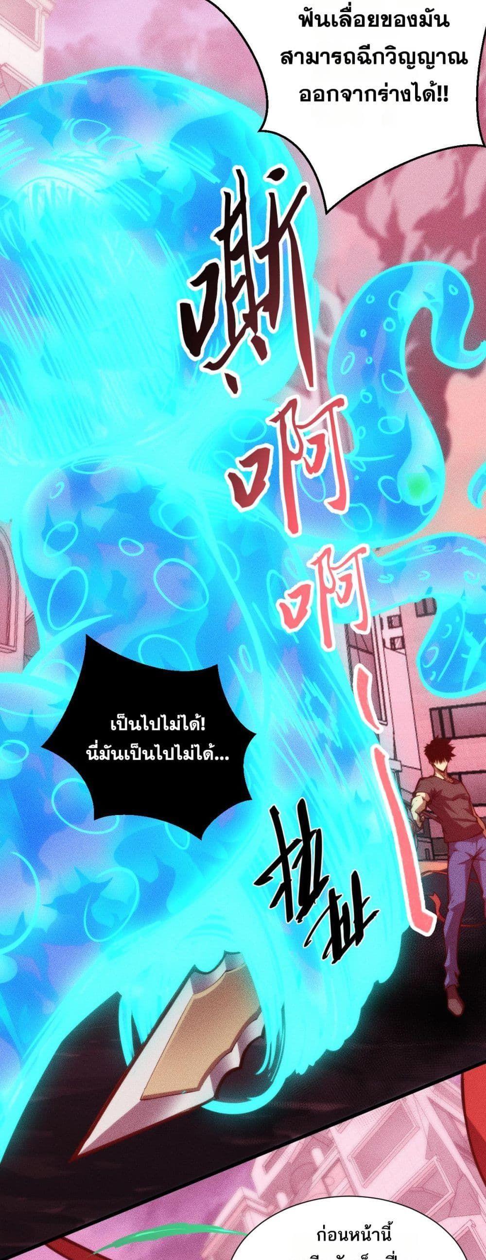 Manga-lc-com อ่านมังงะ อ่านการ์ตูน ออนไลน์ ฟรี The End of the World The Emperor Banner Invites All Female ตอนที่ 1 2 3 4 5 6 7 8 9 10 11 12 13 14 ฟรี ไม่มีโฆษณา Manga-lc - อ่าน มังงะ อ่าน การ์ตูน ออนไลน์ อ่านมังงะ ฟรี
