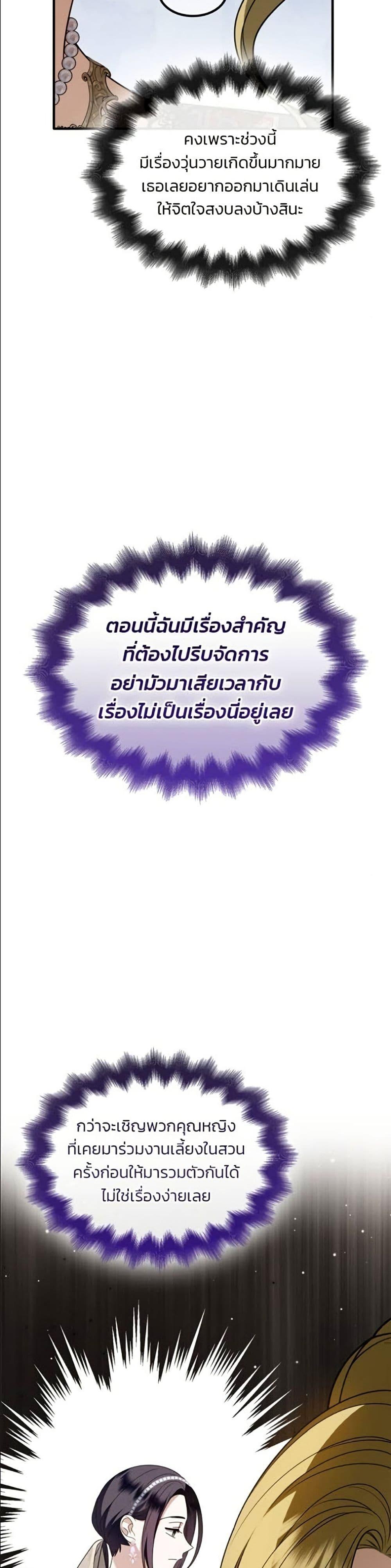 Manga-lc-com อ่านมังงะ อ่านการ์ตูน ออนไลน์ ฟรี Noble in Name, Vulgar at Heart ตอนที่ 1 2 3 4 5 6 7 8 9 10 11 12 13 14 ฟรี ไม่มีโฆษณา Manga-lc - อ่าน มังงะ อ่าน การ์ตูน ออนไลน์ อ่านมังงะ ฟรี