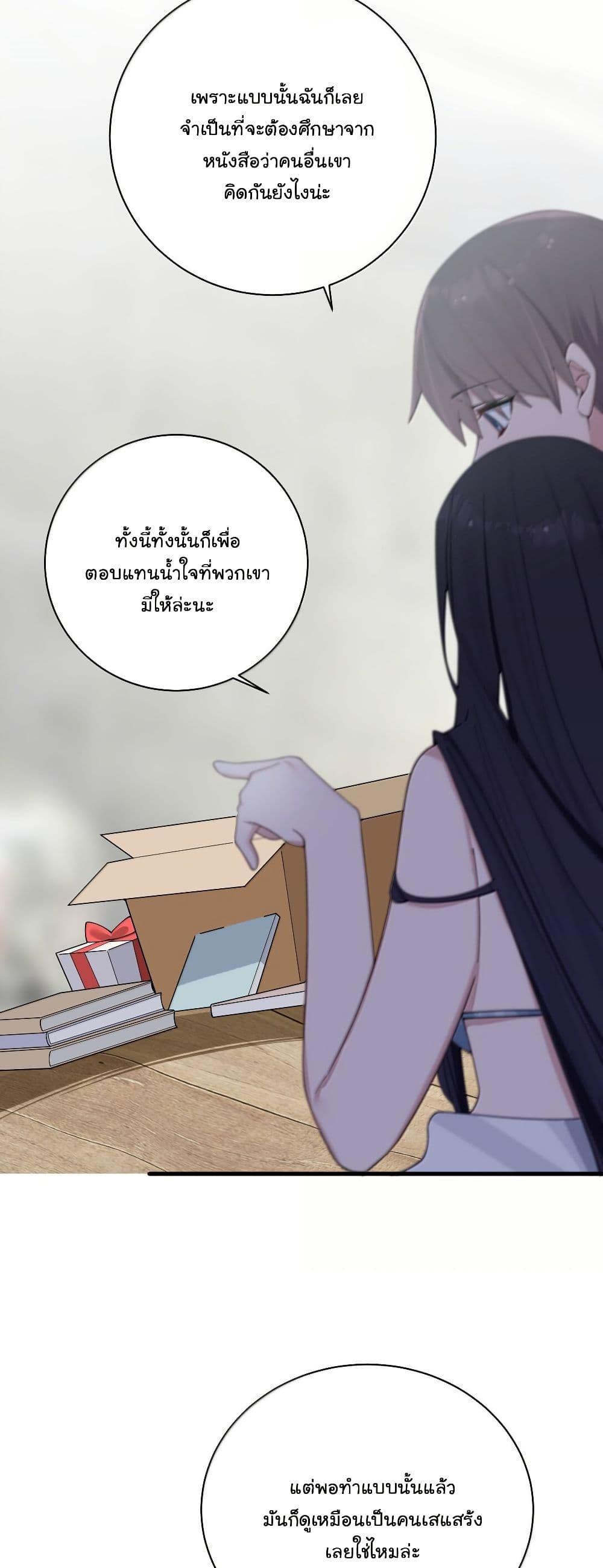 Manga-lc-com อ่านมังงะ อ่านการ์ตูน ออนไลน์ ฟรี Fake Girlfriend My Fault ตอนที่ 1 2 3 4 5 6 7 8 9 10 11 12 13 14 ฟรี ไม่มีโฆษณา Manga-lc - อ่าน มังงะ อ่าน การ์ตูน ออนไลน์ อ่านมังงะ ฟรี