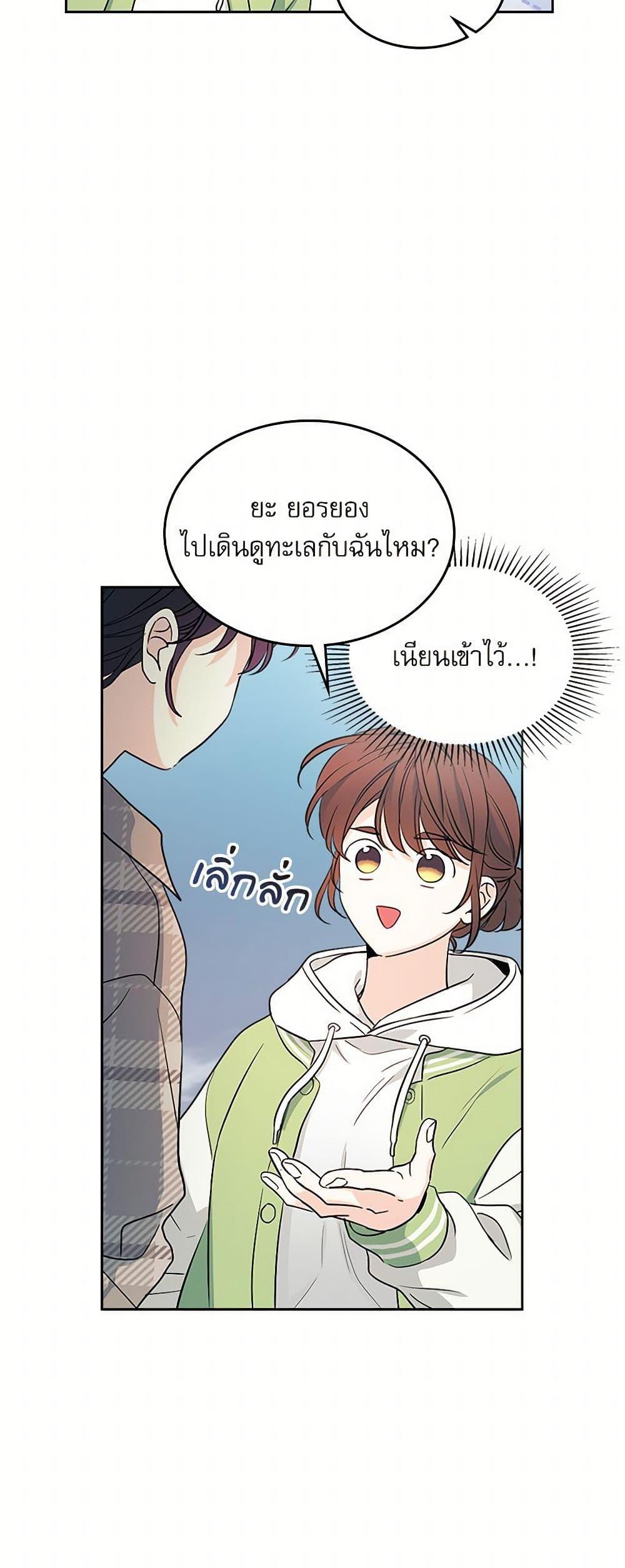 Manga-lc-com อ่านมังงะ อ่านการ์ตูน ออนไลน์ ฟรี My Life as an Internet Novel ตอนที่ 1 2 3 4 5 6 7 8 9 10 11 12 13 14 ฟรี ไม่มีโฆษณา Manga-lc - อ่าน มังงะ อ่าน การ์ตูน ออนไลน์ อ่านมังงะ ฟรี