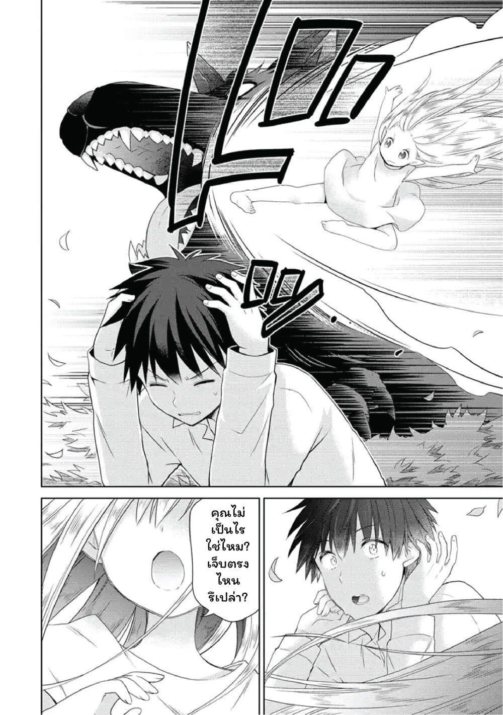 Manga-lc-com อ่านมังงะ อ่านการ์ตูน ออนไลน์ ฟรี Isekai de Kuchizuke wo! Tensei Sekai wa Unmei no Hito de Michiteiru ตอนที่ 1 2 3 4 5 6 7 8 9 10 11 12 13 14 ฟรี ไม่มีโฆษณา Manga-lc - อ่าน มังงะ อ่าน การ์ตูน ออนไลน์ อ่านมังงะ ฟรี