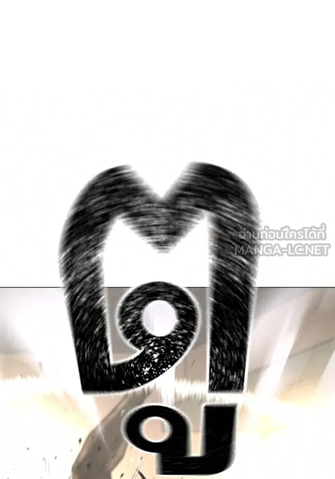 reality ตอนที่ 163 รูปที่ 219