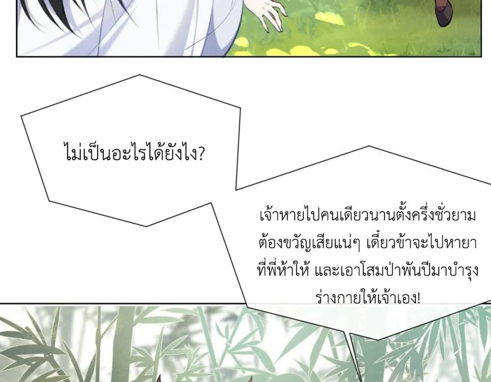 Manga-lc-com อ่านมังงะ อ่านการ์ตูน ออนไลน์ ฟรี The Arrogant Princess ตอนที่ 1 2 3 4 5 6 7 8 9 10 11 12 13 14 ฟรี ไม่มีโฆษณา Manga-lc - อ่าน มังงะ อ่าน การ์ตูน ออนไลน์ อ่านมังงะ ฟรี
