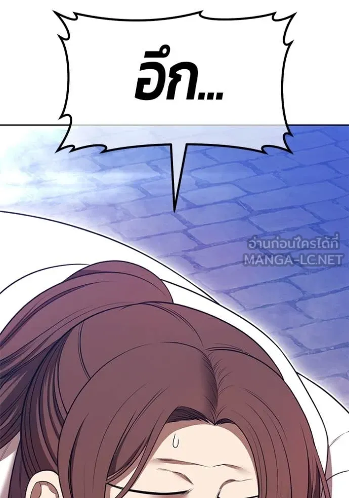 +99 ท่อนไม้ ตอนที่ 72 รูปที่ 76