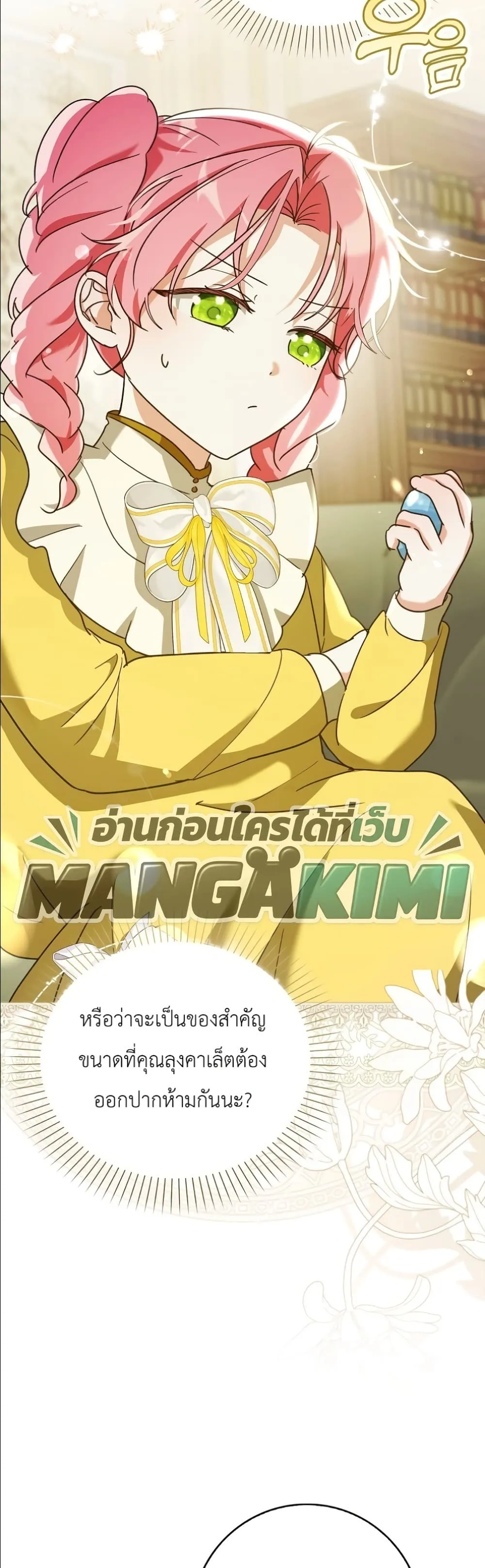 Manga-lc-com อ่านมังงะ อ่านการ์ตูน ออนไลน์ ฟรี I Will Save My Dad ตอนที่ 1 2 3 4 5 6 7 8 9 10 11 12 13 14 ฟรี ไม่มีโฆษณา Manga-lc - อ่าน มังงะ อ่าน การ์ตูน ออนไลน์ อ่านมังงะ ฟรี