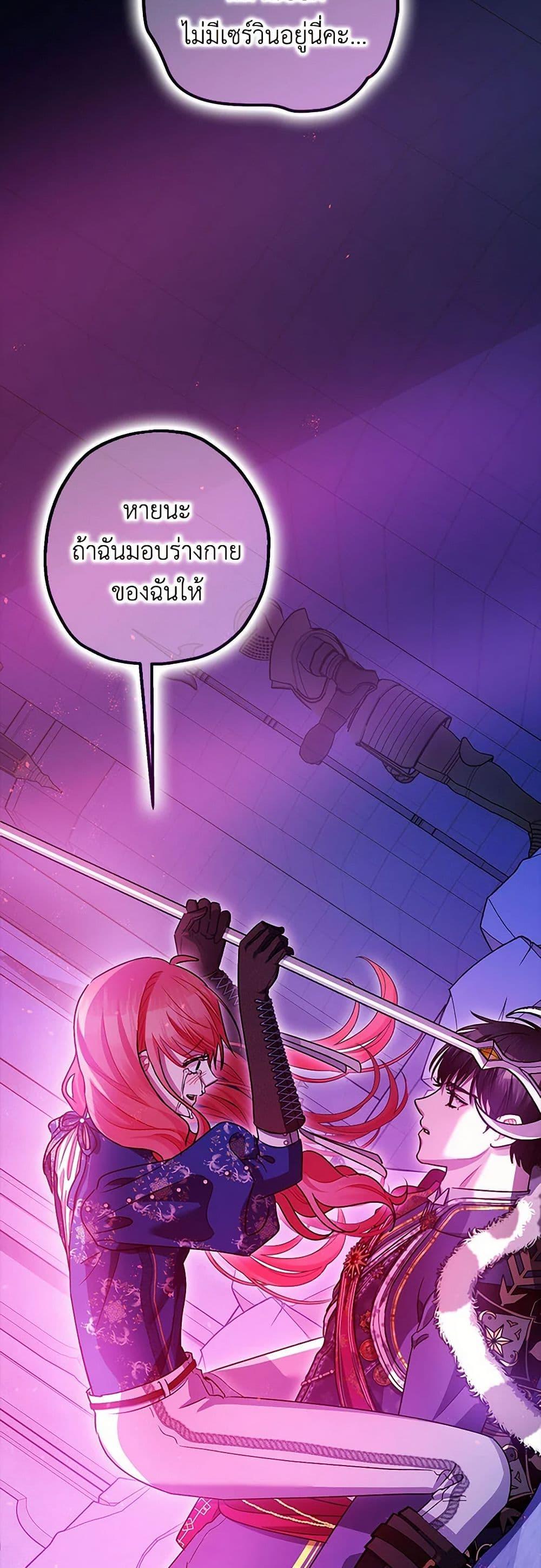 Manga-lc-com อ่านมังงะ อ่านการ์ตูน ออนไลน์ ฟรี The Tyrant’s Tranquilizer ตอนที่ 1 2 3 4 5 6 7 8 9 10 11 12 13 14 ฟรี ไม่มีโฆษณา Manga-lc - อ่าน มังงะ อ่าน การ์ตูน ออนไลน์ อ่านมังงะ ฟรี