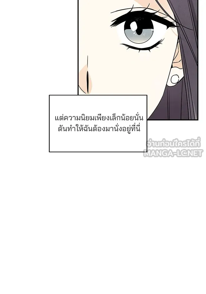 ปุลโซราได้เวลาดัง ตอนที่ 1 รูปที่ 36
