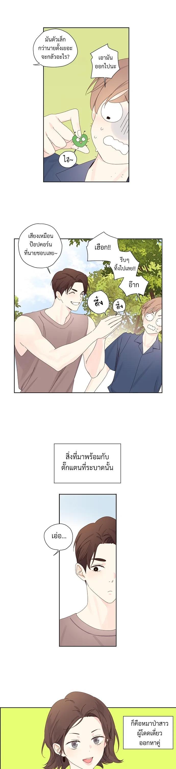 Manga-lc-com อ่านมังงะ อ่านการ์ตูน ออนไลน์ ฟรี 4 Week Lovers ตอนที่ 1 2 3 4 5 6 7 8 9 10 11 12 13 14 ฟรี ไม่มีโฆษณา Manga-lc - อ่าน มังงะ อ่าน การ์ตูน ออนไลน์ อ่านมังงะ ฟรี