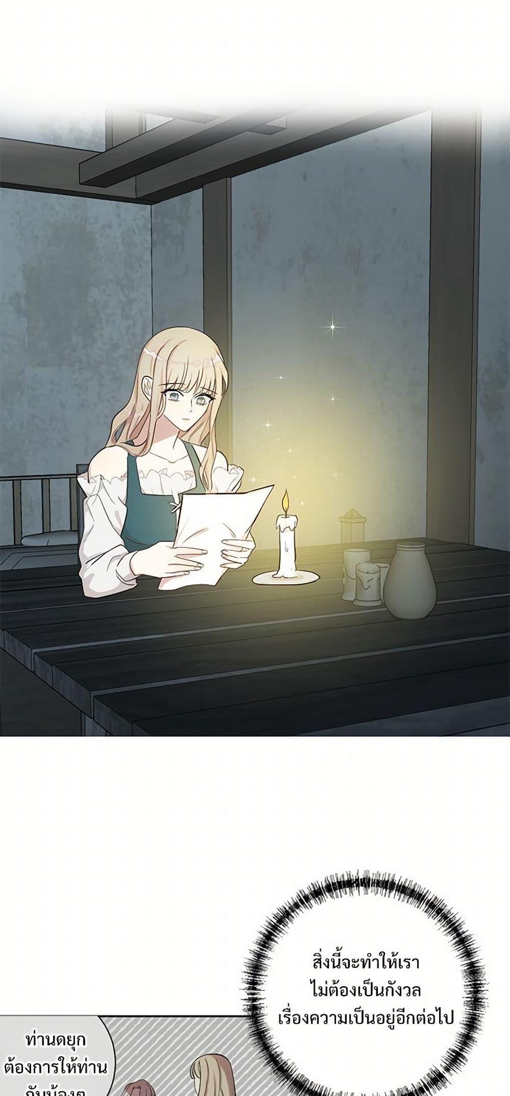 Manga-lc-com อ่านมังงะ อ่านการ์ตูน ออนไลน์ ฟรี Please Don’t Eat Me! ตอนที่ 1 2 3 4 5 6 7 8 9 10 11 12 13 14 ฟรี ไม่มีโฆษณา Manga-lc - อ่าน มังงะ อ่าน การ์ตูน ออนไลน์ อ่านมังงะ ฟรี