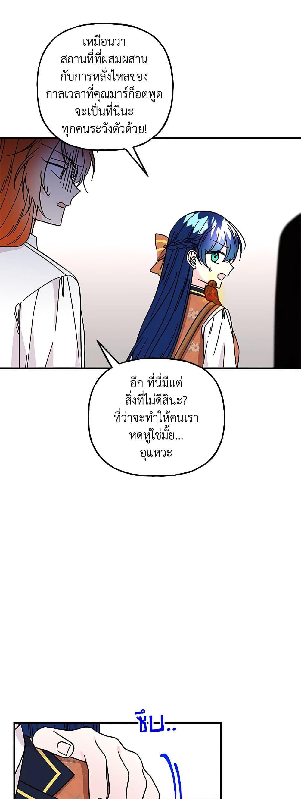 Manga-lc-com อ่านมังงะ อ่านการ์ตูน ออนไลน์ ฟรี Daughter of the Archmage ตอนที่ 1 2 3 4 5 6 7 8 9 10 11 12 13 14 ฟรี ไม่มีโฆษณา Manga-lc - อ่าน มังงะ อ่าน การ์ตูน ออนไลน์ อ่านมังงะ ฟรี