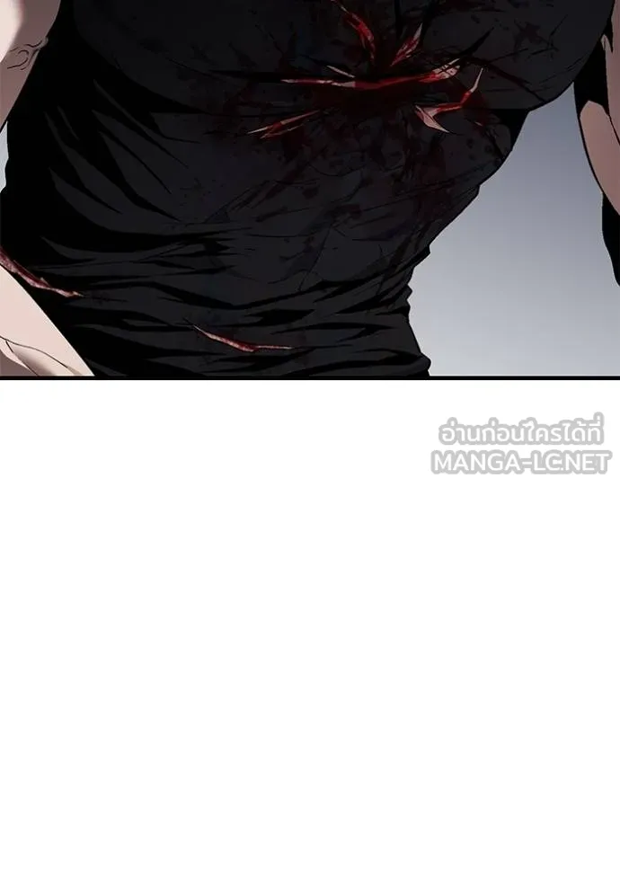 สนิมเชือดเลือดสาด ตอนที่ 32 รูปที่ 59